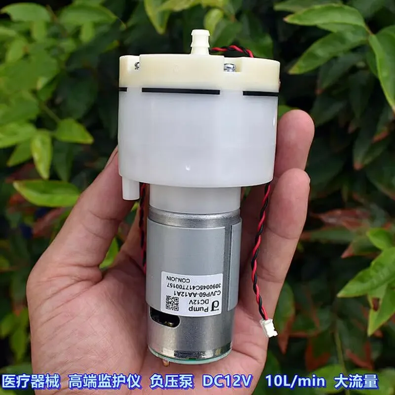 

DC 12V Micro 555 Motor Vacuum Air Oxygen Pump Negative Pressure Pump Large Flow Long Life for Medical Device/ Monitor