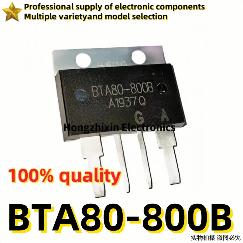 5-10PCS Brand new quality BTA80-800B BTA80800B  BTA80800 80A/800V High power bidirectional thyristor