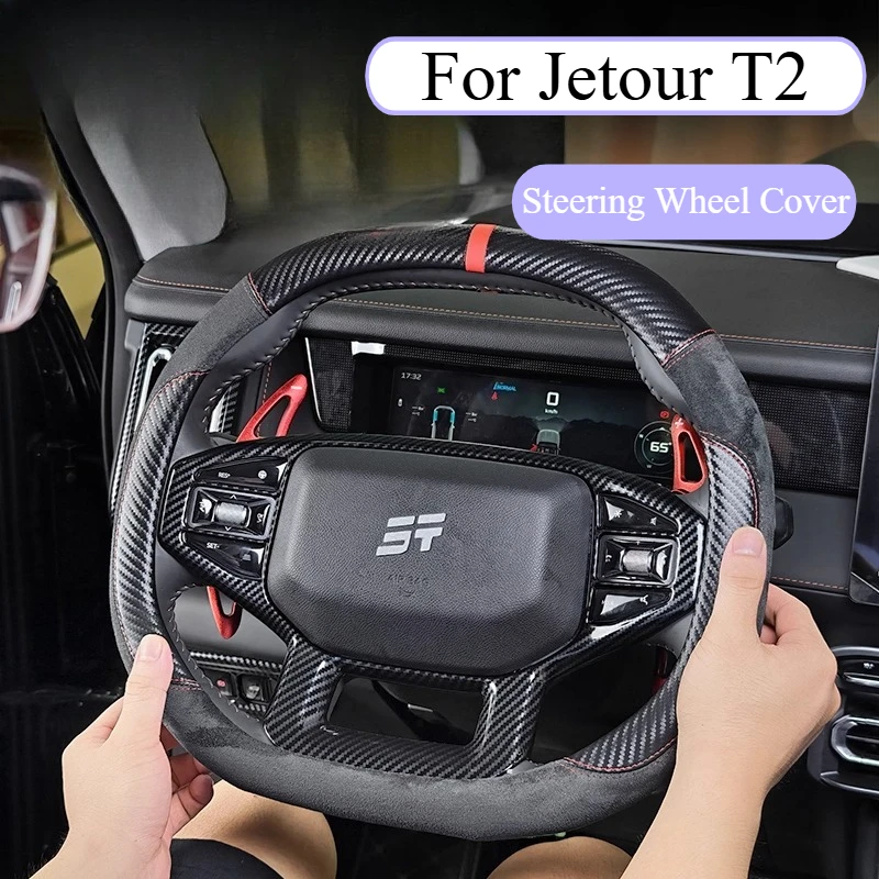 

For Chery Jetour T2 Leather Car Steering Wheel Cover Anti Slip Breathablee Protection Case