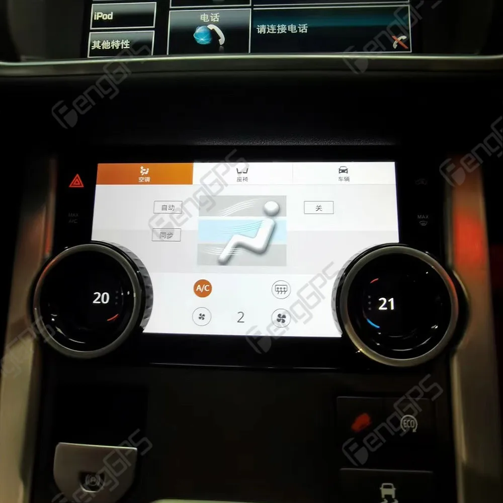 7 Inch Air Conditioning Screen For Land Rover Evoque AC Panel Climate Control LCD Screen HD Touch Stereo Screen