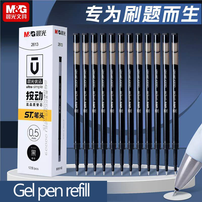 

M&G Premium Gel Pen Refill Student Practice Pen ST Click-action Gel Pen Black Quick-drying 0.5mm Specific Large Capacity Ink, Su