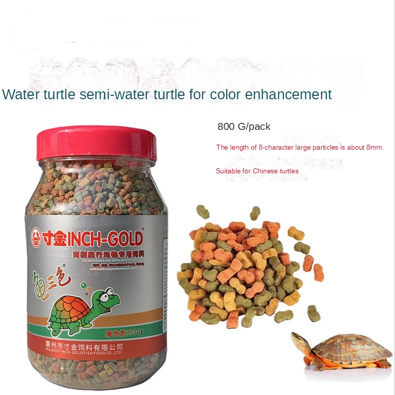 Imagem -04 - Turtle Feed High Protein Bright Shell Suplemento de Cálcio Turtle Metade Turtle Feed Partícula Grande mm 300g 400g