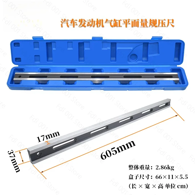 Engine Cylinder Head Plane Ruler Cylinder Flatness Inspection Ruler Cylinder Block Flatness Inspection Tool