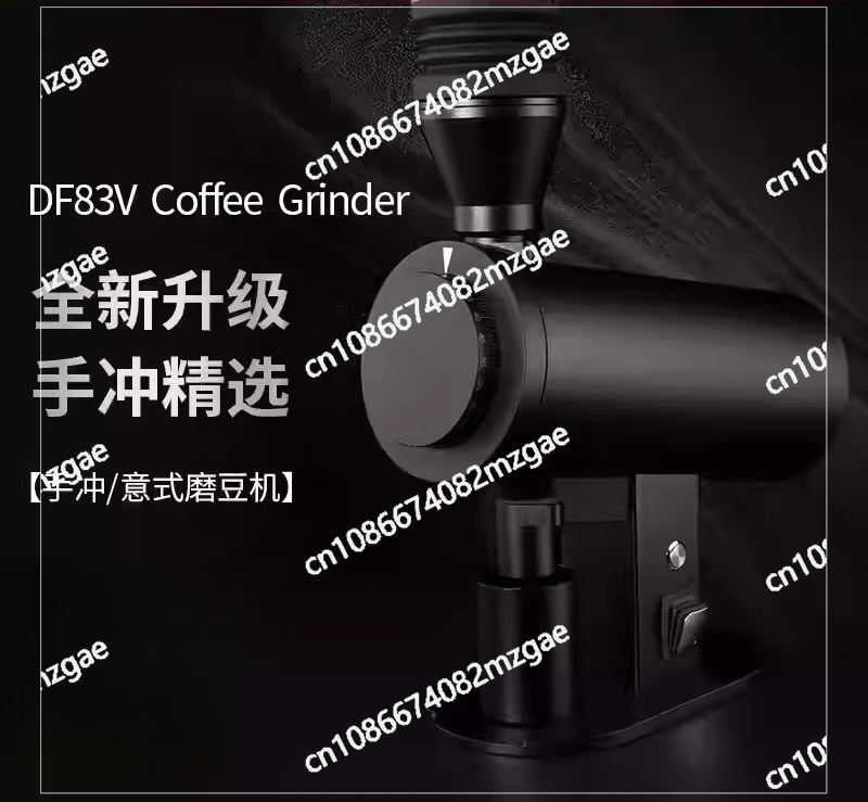 DF83V Variable Speed Single Dose Coffee (Black)