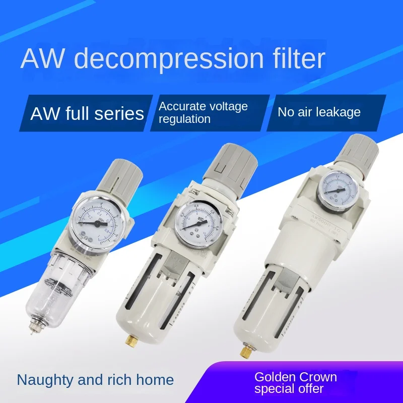 

pneumatic air source processing pressure regulating and reducing filter AW2000-02/AW3000-03/AW4000-04