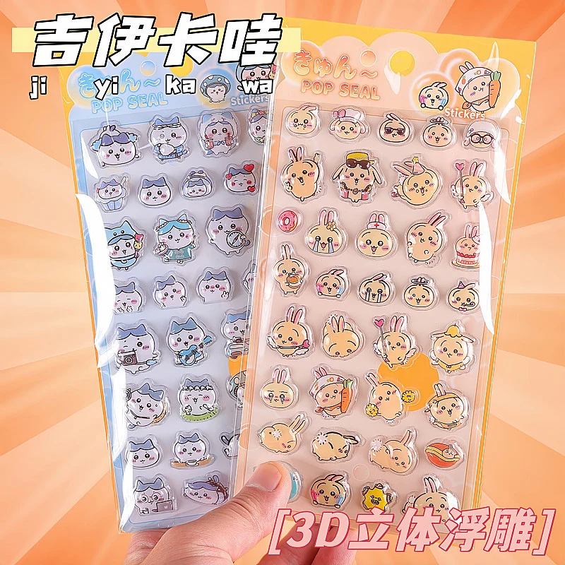 

Набор милых 3D-наклеек Chiikawa: объемные стикеры Kawaii Hachiware, Usagi, Momonga, мультяшные эпоксидные наклейки для детей, скрапбукинга, дневников, подарков