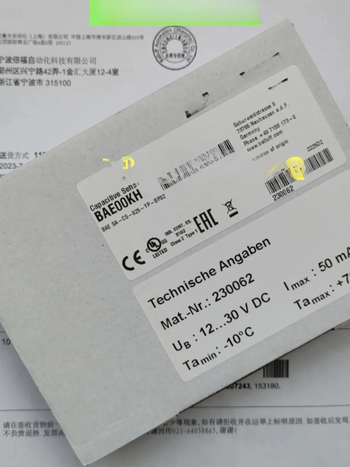 BAE00KH Bae SA-CS-0… - image