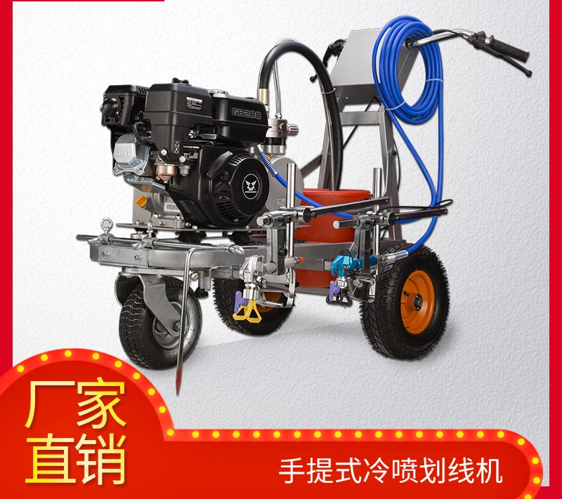 Cold spray marking machine, road, highway, parking lot, driving school paint marking machine, marking vehicle