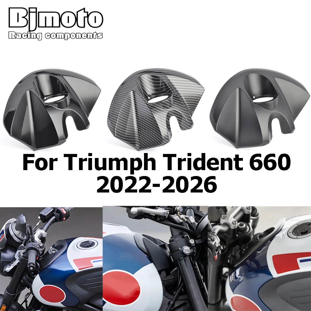 

Накладка на ключ зажигания мотоцикла Trident660, декоративная облицовка для Triumph Trident 660 2022 2023 2024 2025 2026