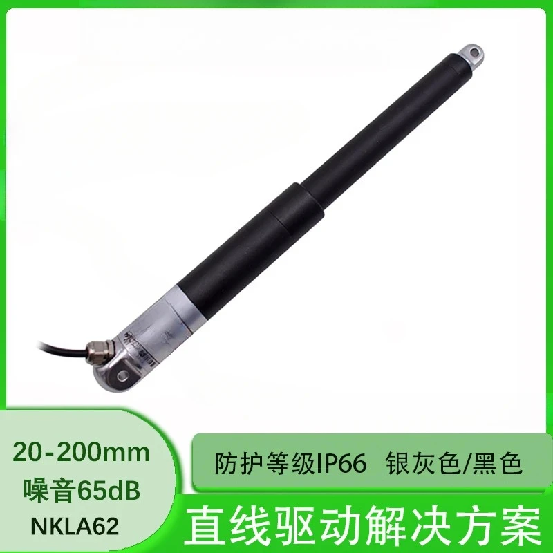 Suitable for electric push rod electric telescopic rod professional window opener pen type