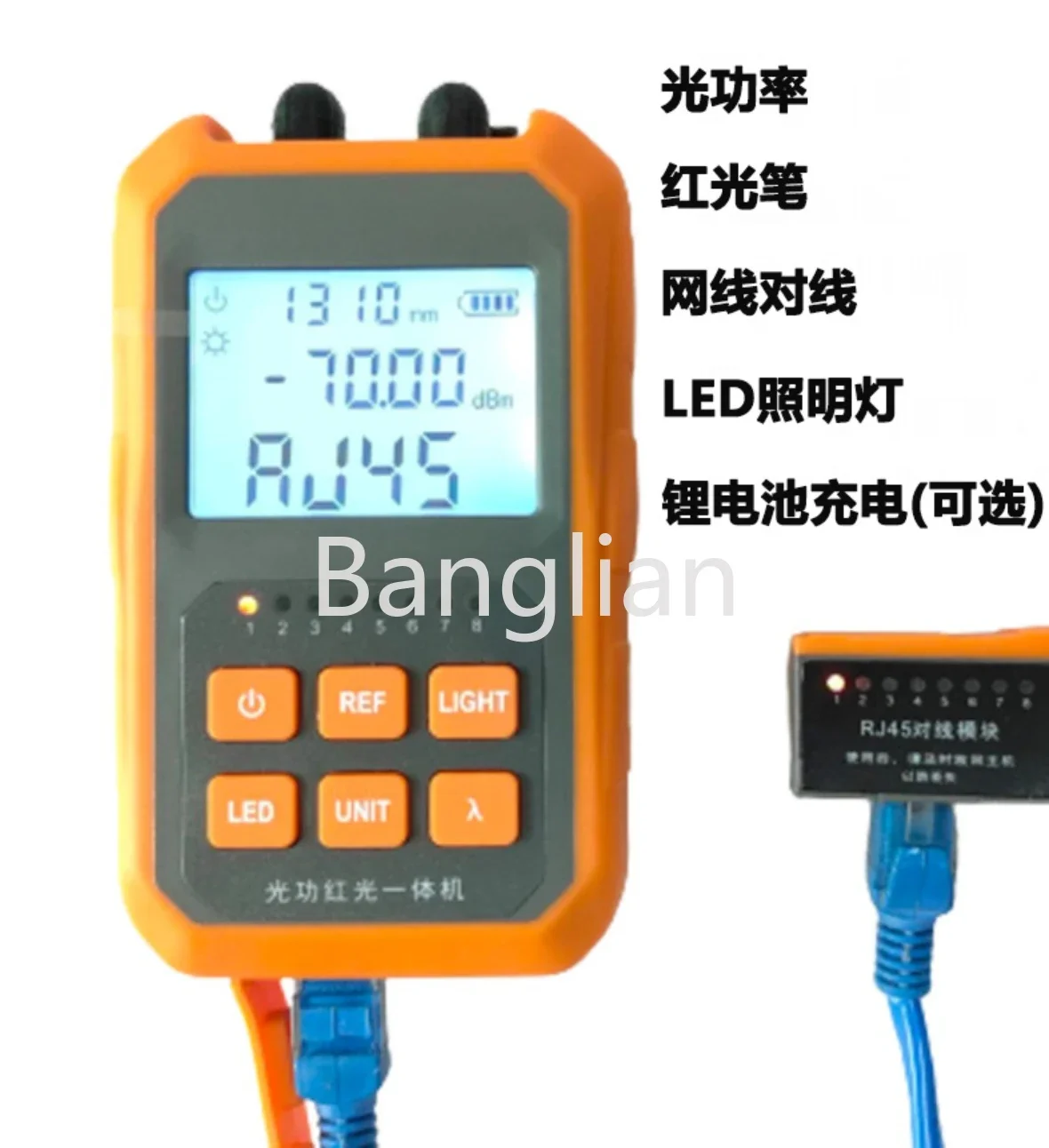 Lithium Battery Charging Optical Power Red Light Integrated Machine Optical Multimeter Optical Power Measurement Loss