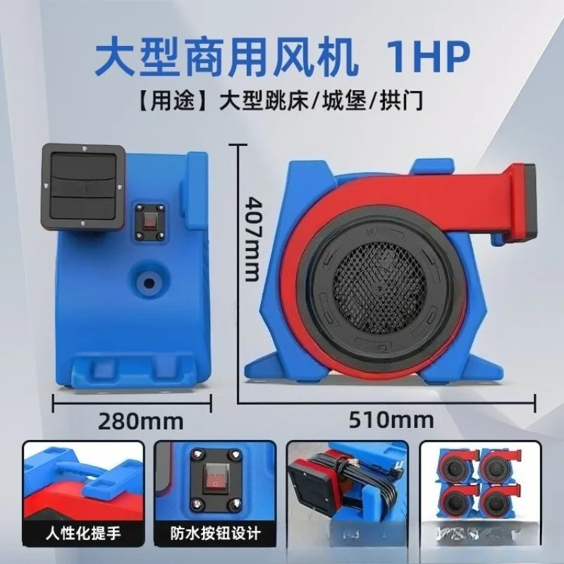 Certified High-power Fan Large Castle Jumping Bed Trampoline Inflatable Outdoor Commercial Blower High Pressure High Turn