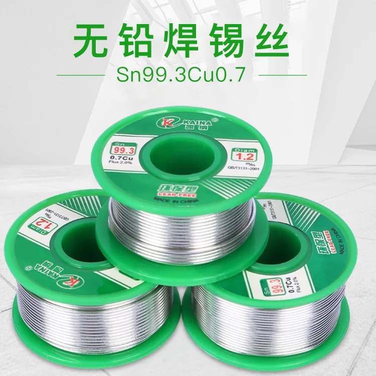 Lead-free solder wire SN99.3CU0.7, environmentally friendly tin wire, small roll packaging, 50 grams and 100 grams