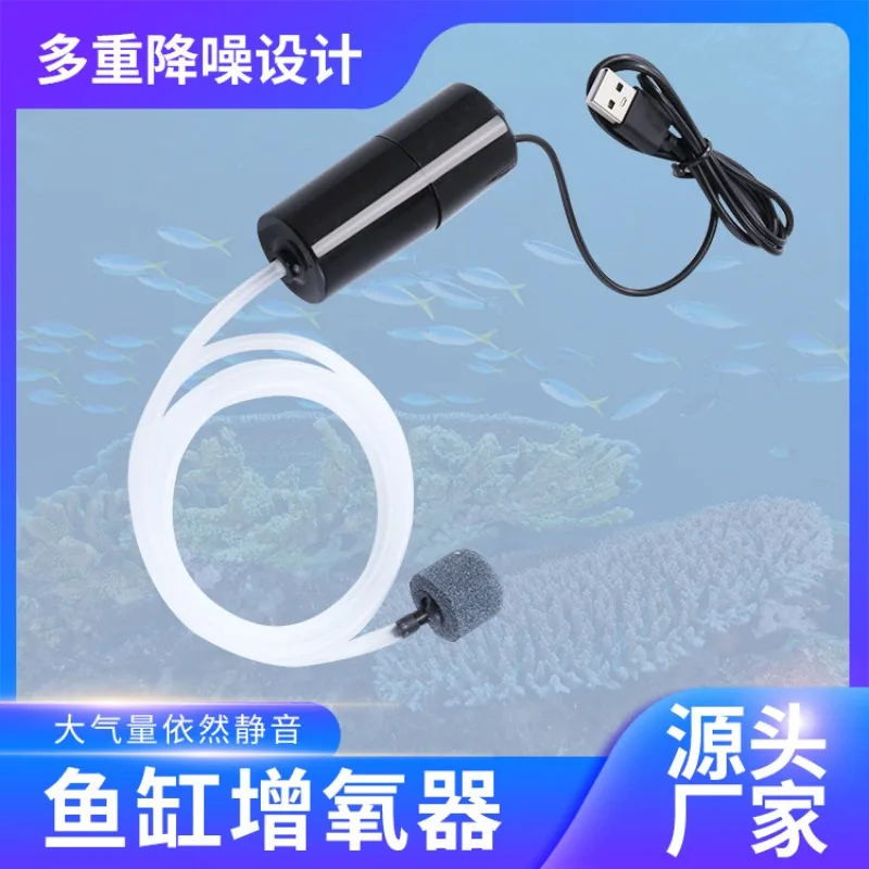 Aquarium Oxygen Air Pump Fish Tank USB Silent Compressor Aerator Portable Mini Small Oxygenator Accessories 5v 1W