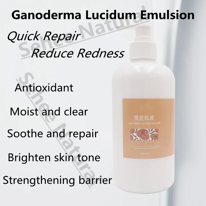 Ganoderma Lucidum Emulsion Brightens Skin Color  Moisturizes Replenishment Deeply Beauty Salon Equipment 500ml