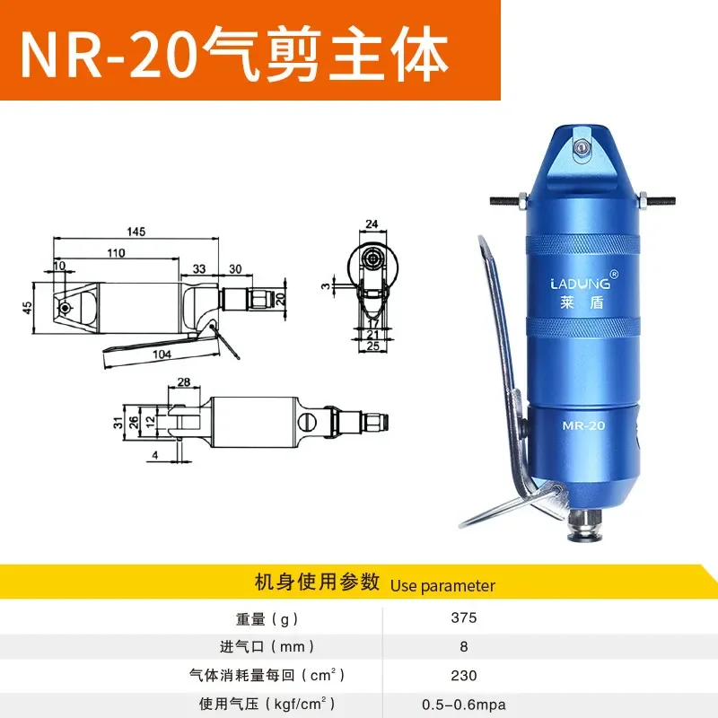 LADUNG Pneumatic Cutters NS-20/F5LSD/FD5 Extended Bevel Blade Head - Factory Direct Wholesale Robot Tool Air Nipper Shear