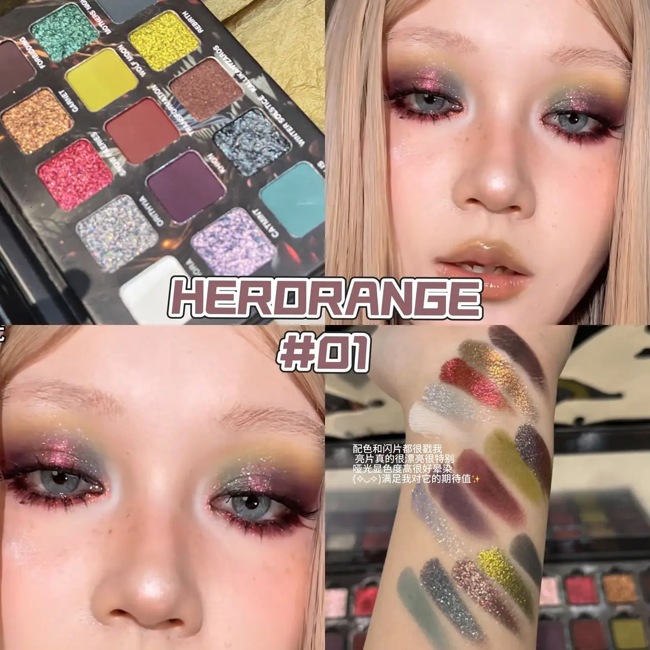 Underground Color Series Fifteen Colors Eyeshadow Palette Pearlescent Fine Shimmer Matte Earth Retro Cement Palette Eyeshadow