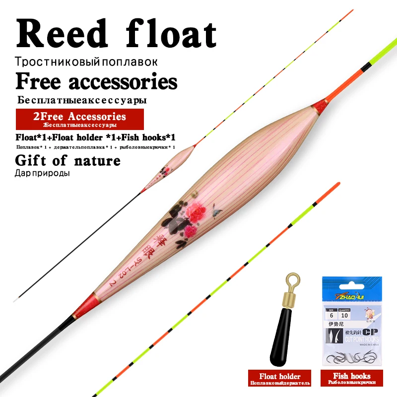 

1PC Reed Fishing Float+1 Bag Hooks+1 Float Rest Fresh Water Bobber Hard Tail Boya Carp Buoy Fishing Accessories Tools Tackle