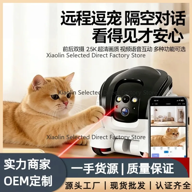 Pet companion rob ot, portable throughout the house, walking camera, pet teaser, re mote monit oring and control device
