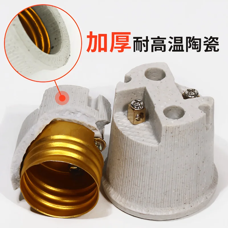 Thermal Insulation Lamp Mesh Cover with Line Temperature Control Temperature Farm Special Ceramic Lamp Holder