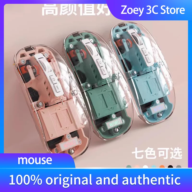 Wireless Bluetooth Dual-mode Mouse Transparent Silent Ergonomic Laptop Tablet Games Office Precision Men and Women Rechargeable