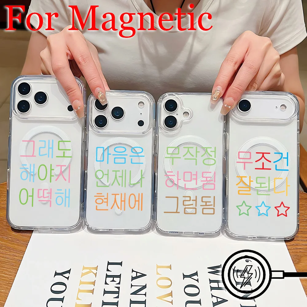 HOT Korean Ins Letters Magnetic Phone Case for Samsung Galaxy S26 S25 S24 S23 S22 S21 S20 FE Edge Plus Ultra 5G Soft Clear