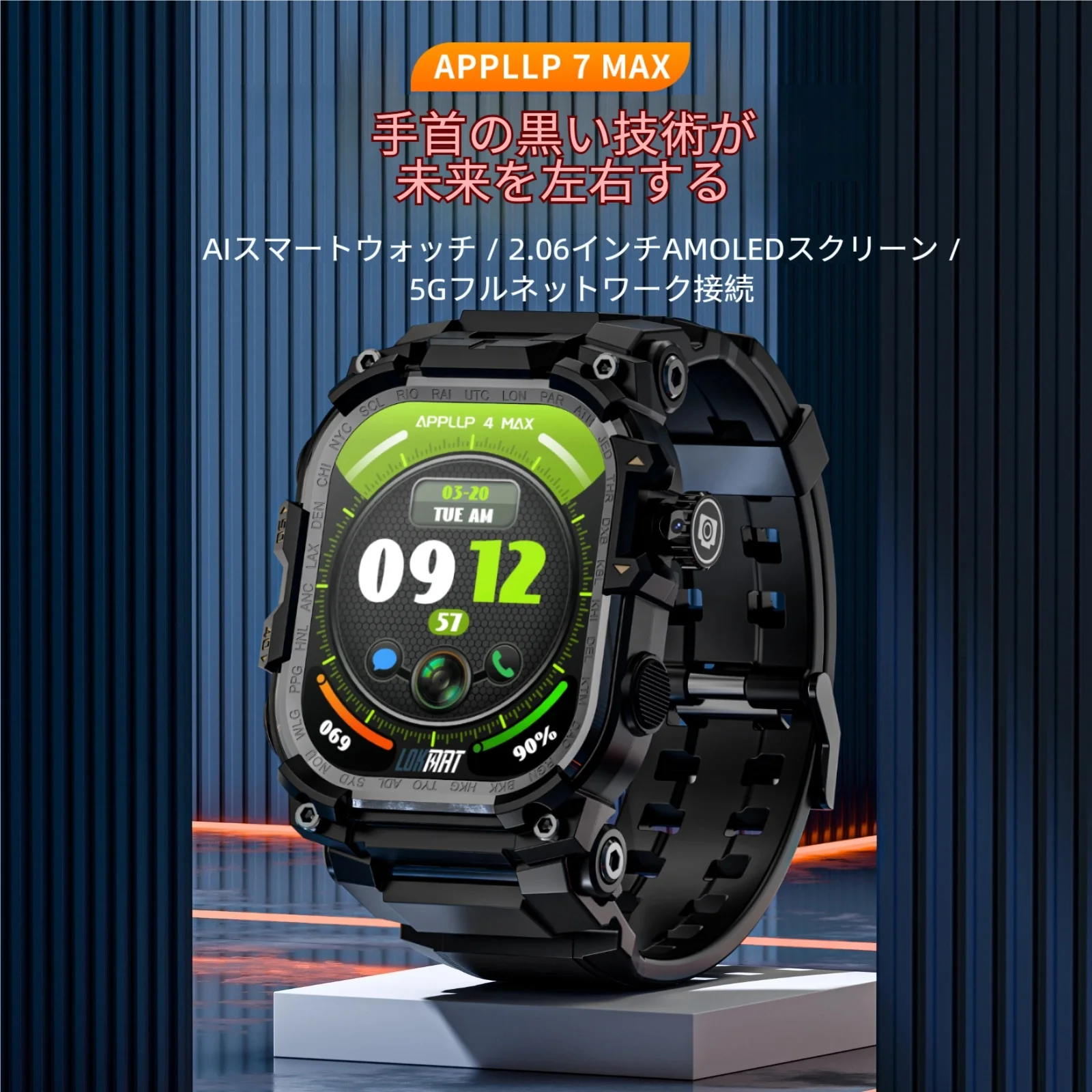 yZ[zLOKMAT APPLLP 7 MAX AndroidX}[gEHb`tH AMOLED^b`XN[ ]J Wi-Fi 4G SIMJ[hΉ AEghAtBbglXgbJ[