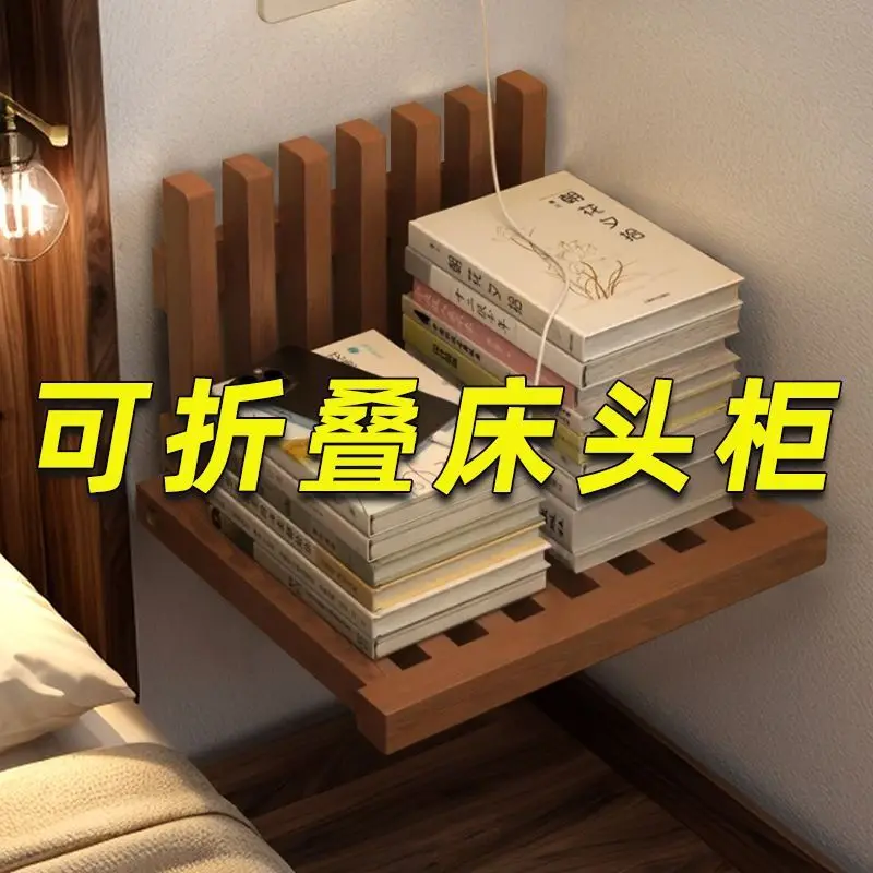 Foldable wall-mounted, creative bedside frame, bedroom can be put away space-saving ultra-narrow bedside table
