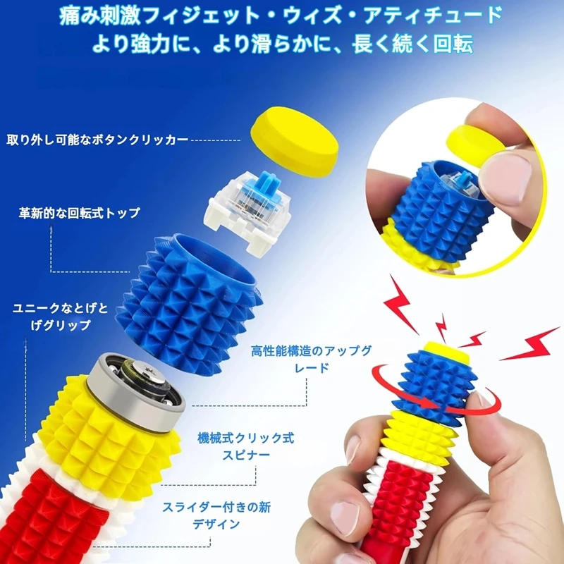 5-in-1 Spiked Roller Toy 3d Printed Spiky Pain Stim Keychain Pocket Mini Sensory Fidget Toy For Anxiety Stress Relief