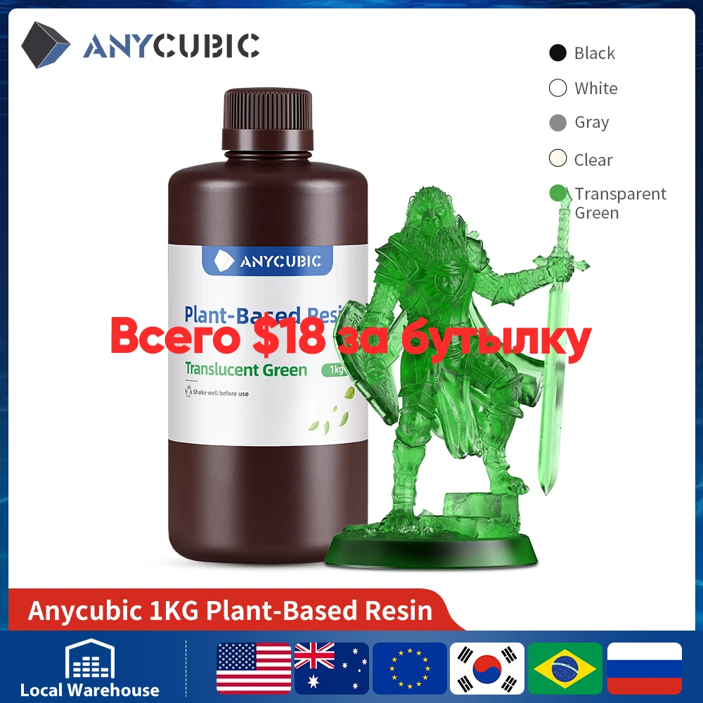 

ANYCUBIC ECO UV Resin 1KG/4KG Plant-based Resin For Photon Mono Safety Low Odor Truly Eco-friendly 3D Printer Printing Materials