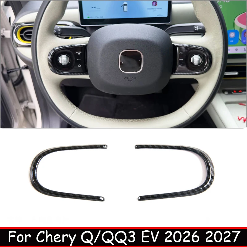For Chery Q/QQ3 EV 2026 2027 ABS Carbonfiber Steering Wheel Decorative Cover Direction Button Trim Sticker Interior Accessories