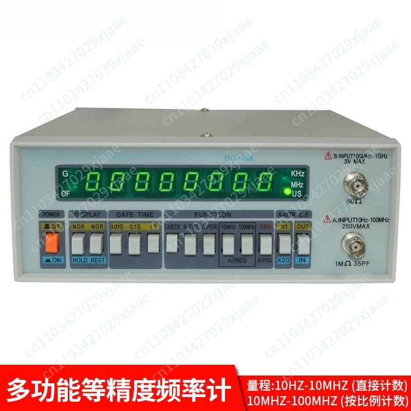 TFC1000L Multifunctional High Precision Frequency Meter 10HZ1GHZ Eight-digit