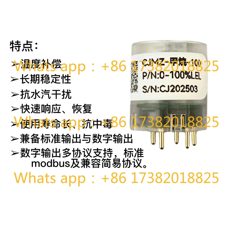 Methane gas concentration detection sensor module with temperature compensation Calibrated UART/RS485 digital output