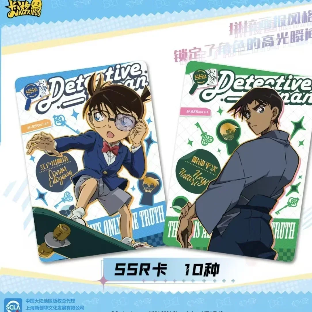 KAYOU Detective Conan Card Shadow Finding Pack Genuine Authorized Famous Reasoning Collection Card Toy Gifts