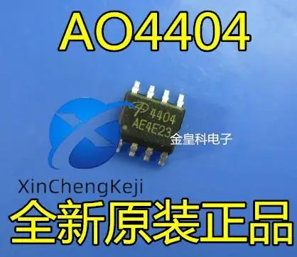 30pcs original new AO4404 AO4404B 4404B SOP-8 MOSFET N-channel