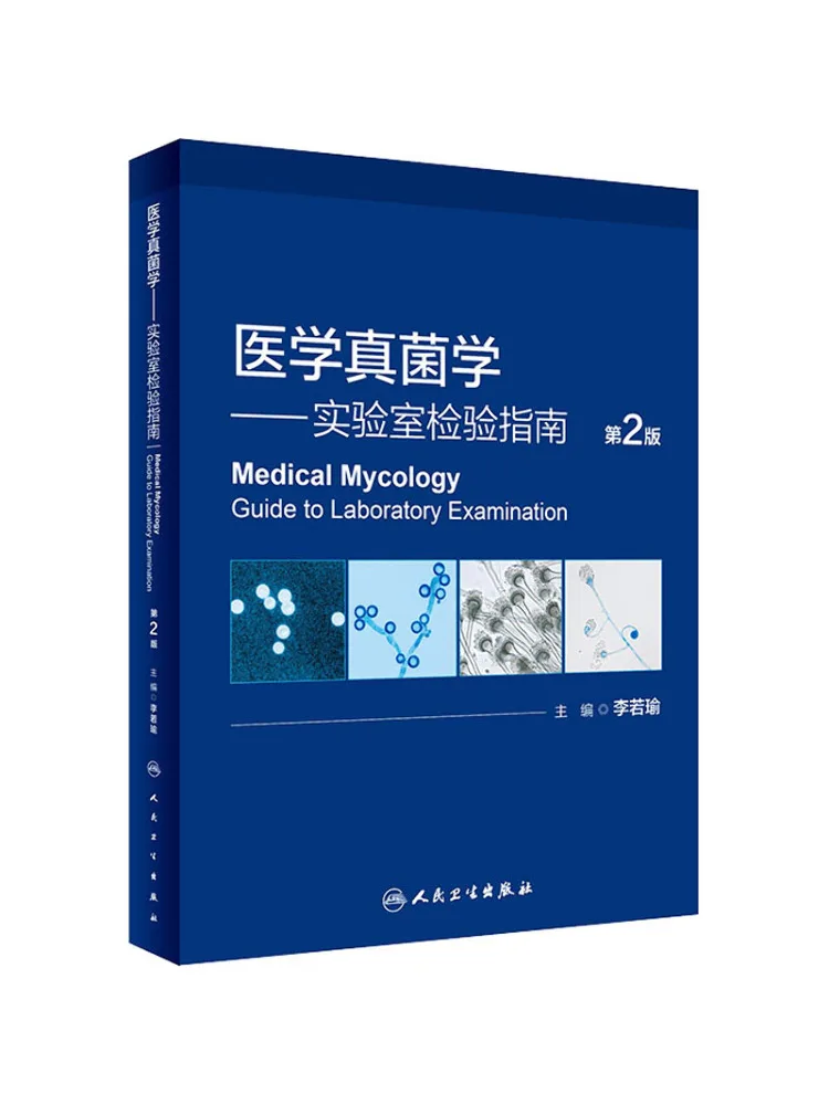 Book-Winshare Medical Mycology A Guide To Laboratory Testing 2nd Edition