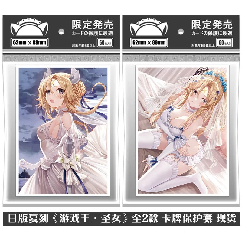 

Ю-Ги-О! Защитный чехол для коллекционных карт Dogmatika Ecclesia The Virtuous, анимационный, мультяшный, 62x89 мм, для настольных игр, подарок