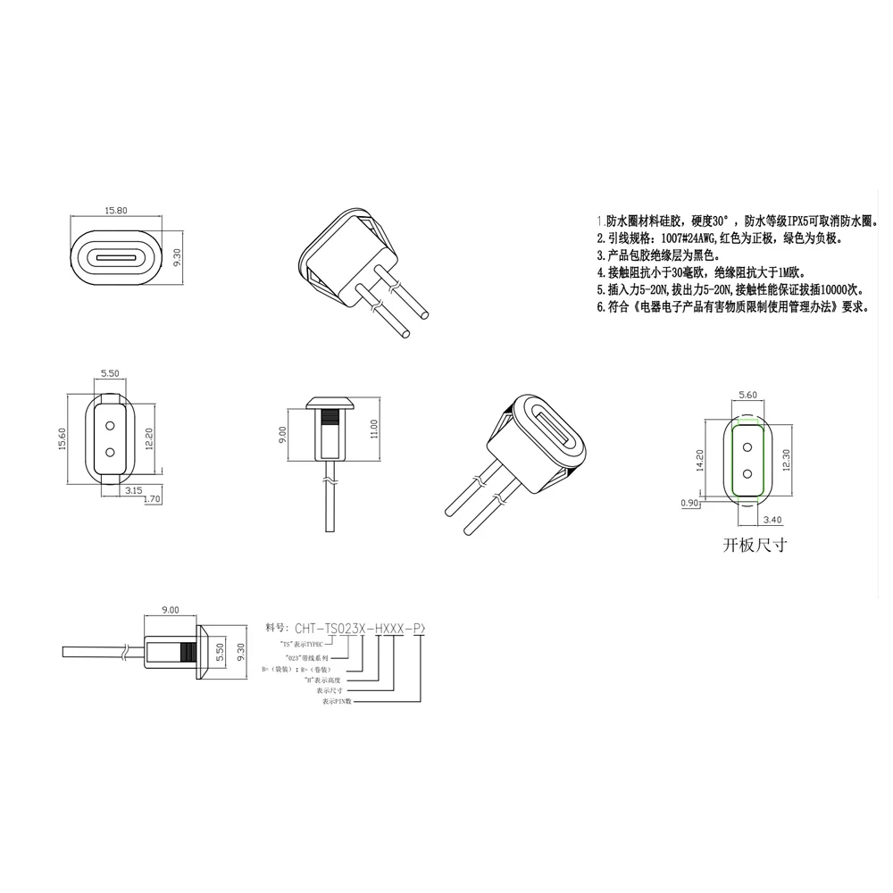 100Pcs USB-C transparent Connector Type-C Direct compression female base Waterproof USB Socket High Current Fast Charging jack