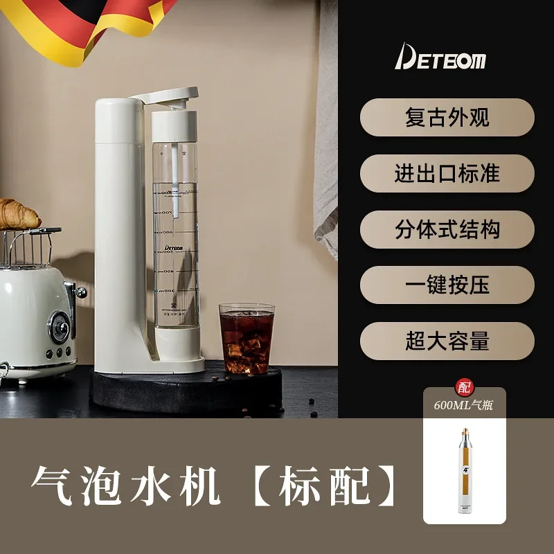 DETBOM Sparkling Water Machine Household Large-capacity Commercial Carbonated Soda Sparkling Water Machine