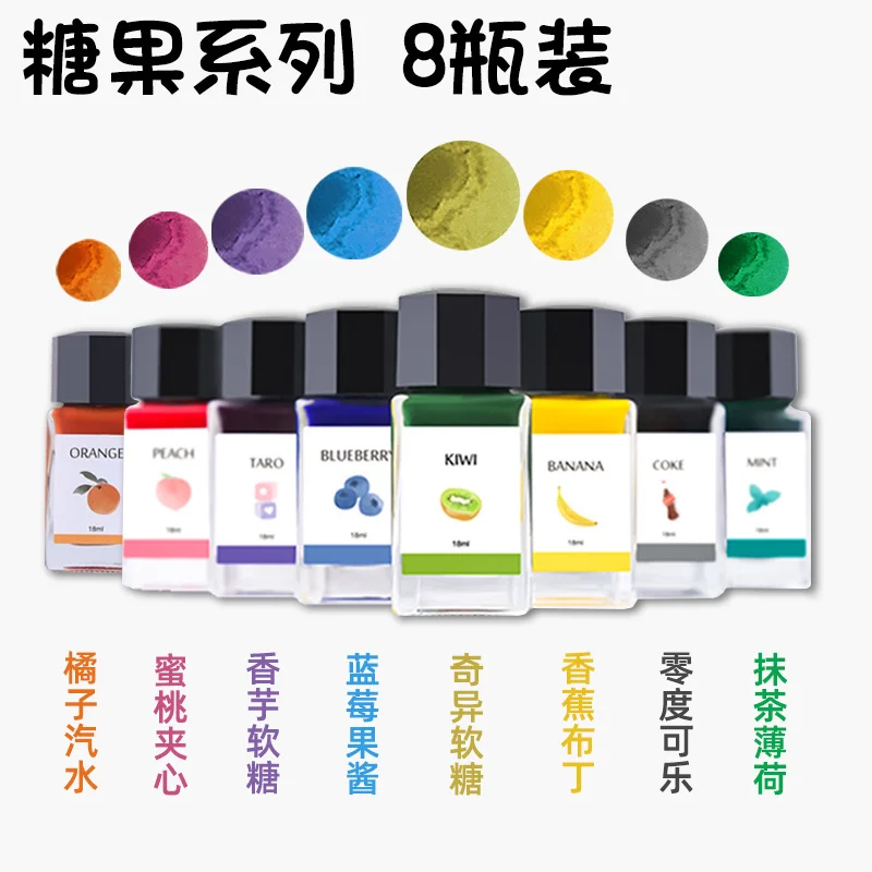 Oramile Tramol Ink Collecting Drawing Cartoon Design Fast Drying Non Fading or Non Carbon Waterproof Color Ink