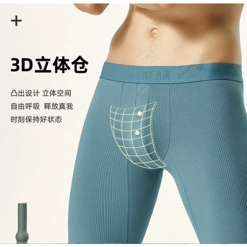 Thermal Underwear Bottoms for Men Winter Autumn Warm Trouser Pants Teenager Thin Velvet Elastic Button Lingerie Basic Long Johns