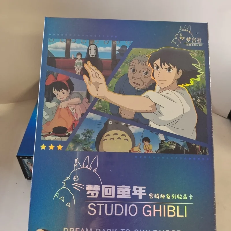 

Spirited Away CCG Anime Trading Cards 13 PACKS ONE BOX SEALED
