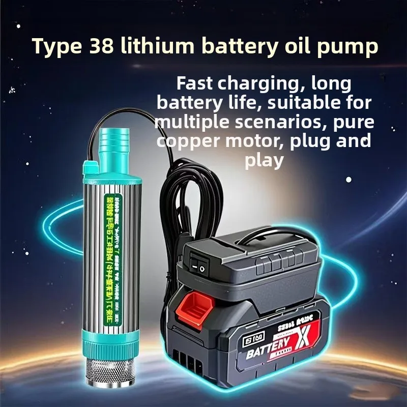 In Stock Wholesale Type 38 Battery Powered Liquid Extractor 12V High Power Submersible Transfer Equipment