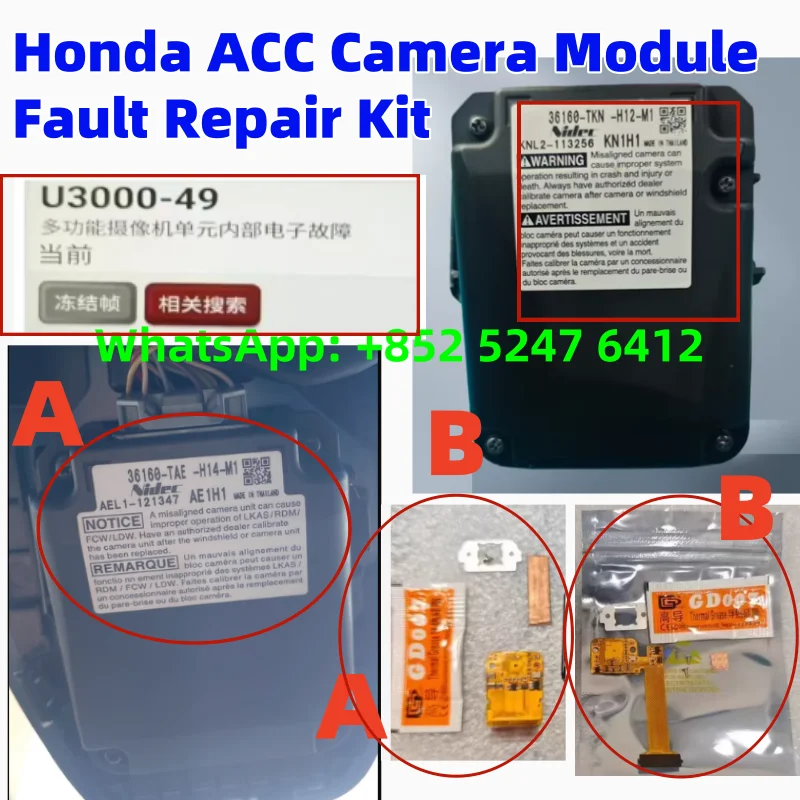 

﻿ Для Honda ACC модуль камеры ремонтный комплект U3000-49 многофункциональный блок камеры внутренний электронный код неисправности