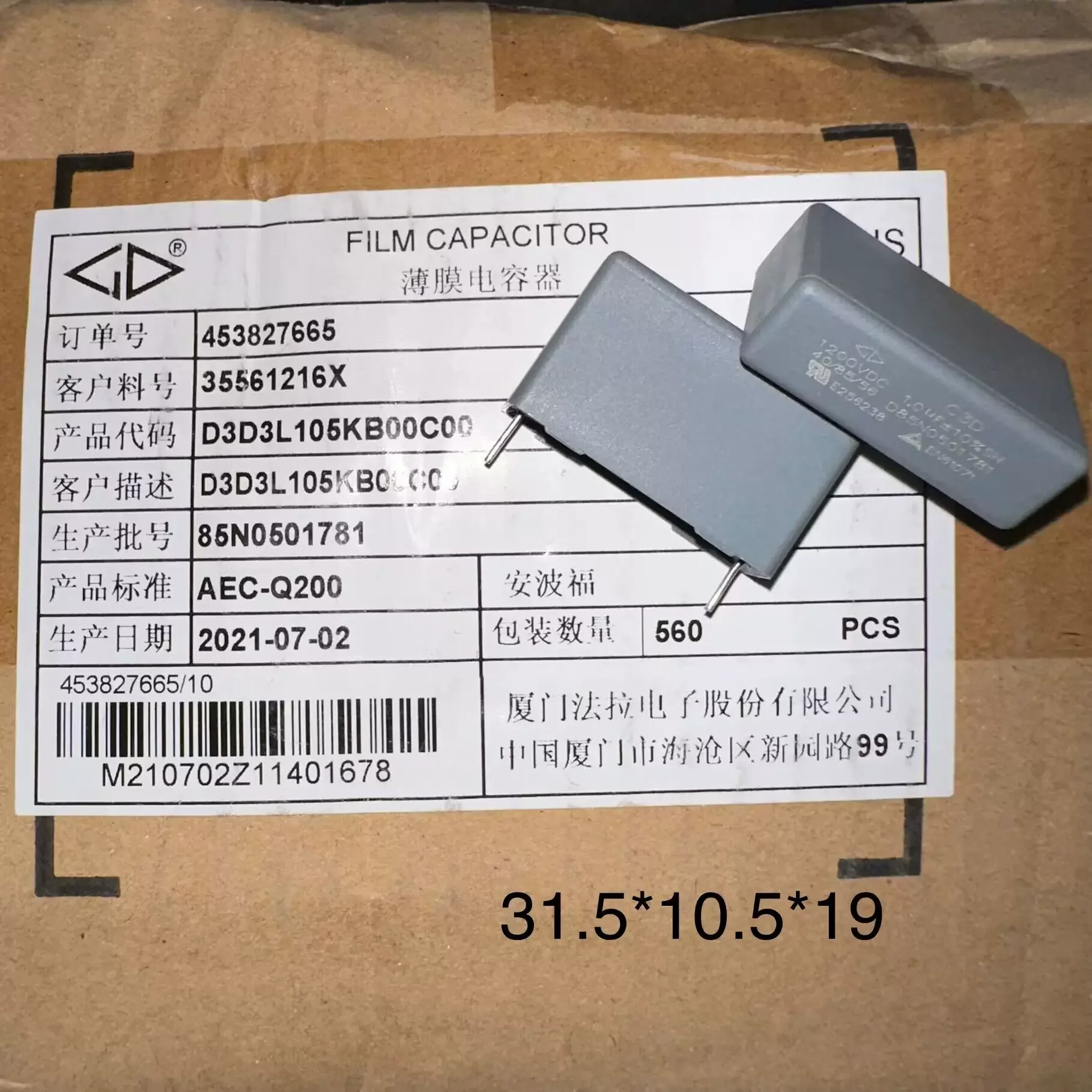 5pcs-lote-capacitor-de-filme-fara-c3d3l105kb00c00-c3d-1200vdc-10μf-105-°-c-1200v-315x105x19mm