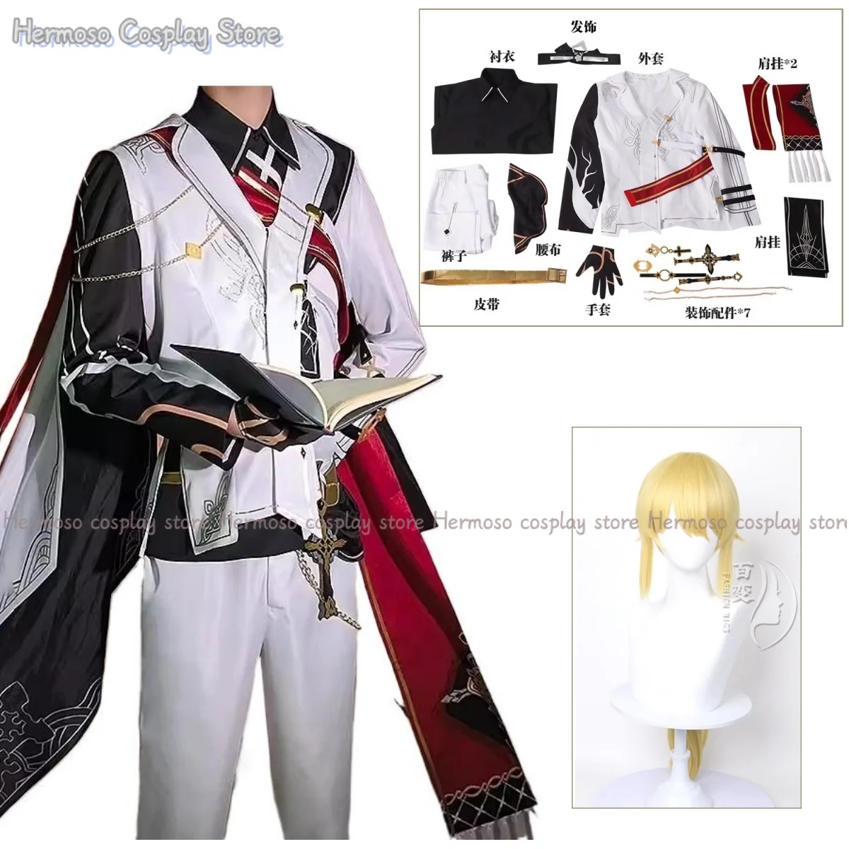 Otto Apocalypse Cosplay Costume Wig Anime Game Honkai Impact 3 Costume Fashion Combat Uniform Party Role Play Clothing Set