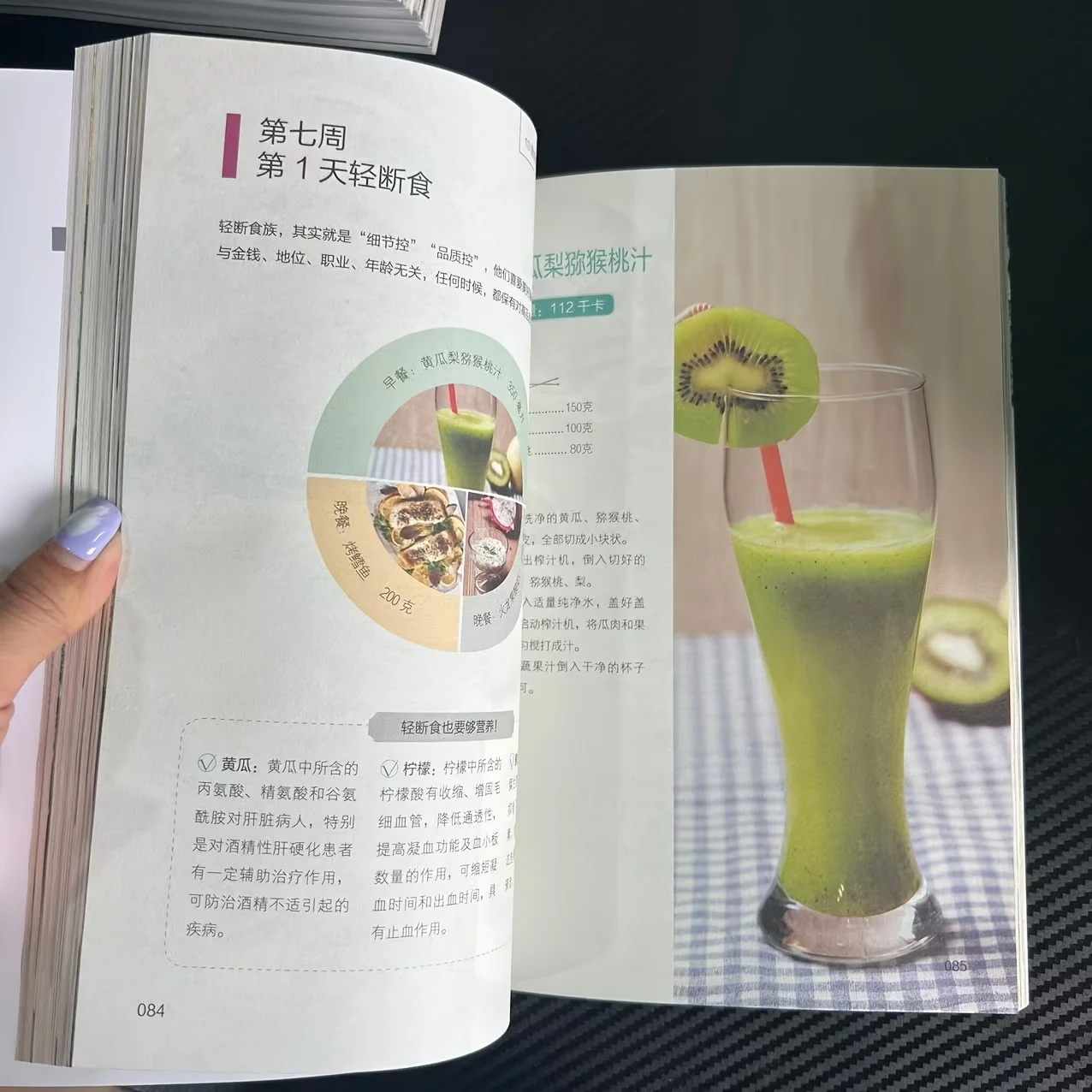 رمز الصيام الصيني لمدة يومين: وصفات فقدان الوزن الأسبوعية وخطط وجبات العافية وكتاب دليل طول العمر