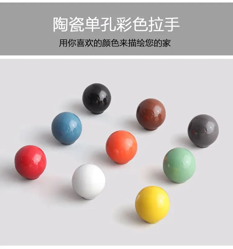 Color ceramic cabinet door handle simple side cabinet wardrobe drawer cabinet round single hole handle cute handle