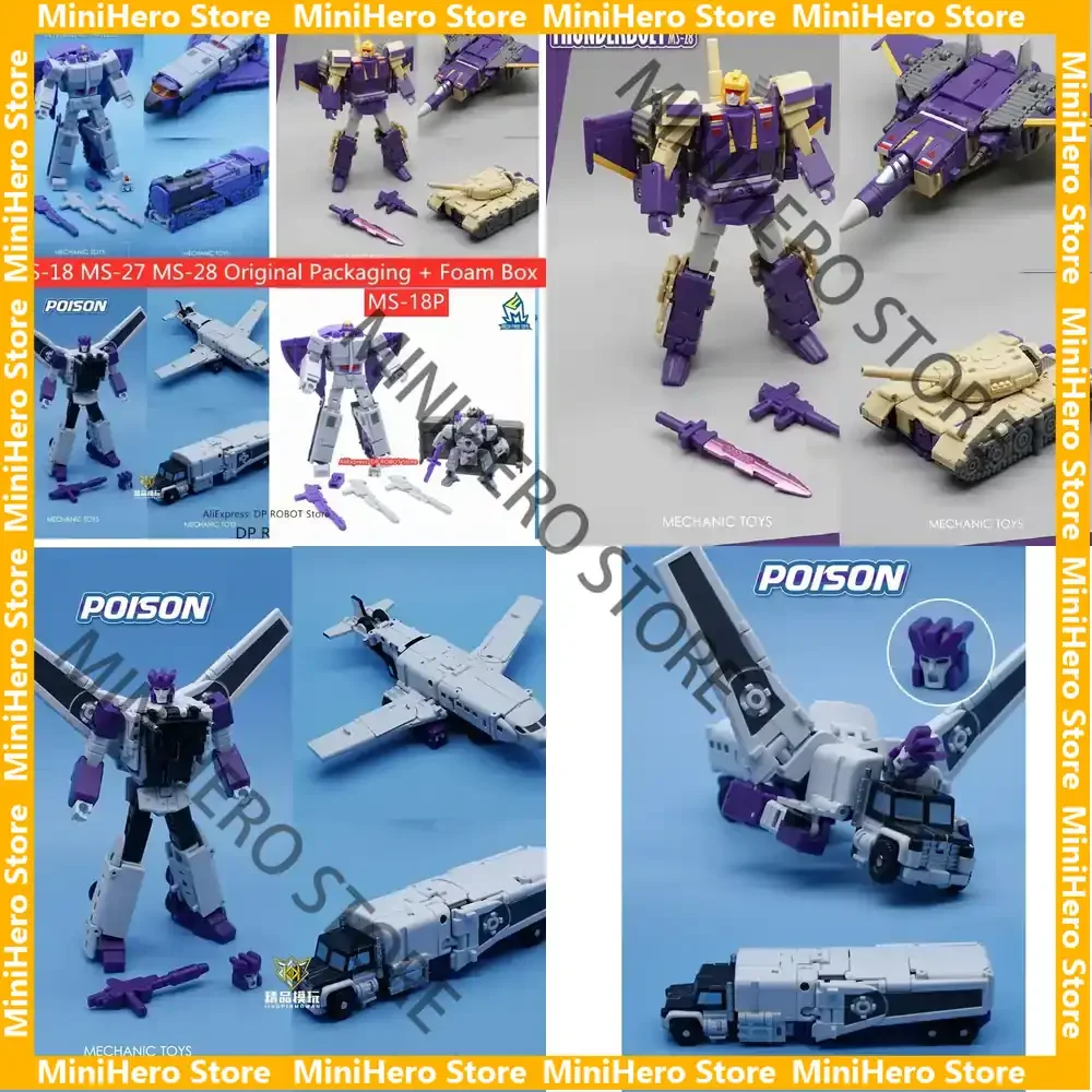 

В наличии: Оригинальная фигурка робота Iron Sky MS-18, MS-18P, MS-27, MS-28, MS-18C, масштаб 1:12, ПВХ, сплав, для демонстрации