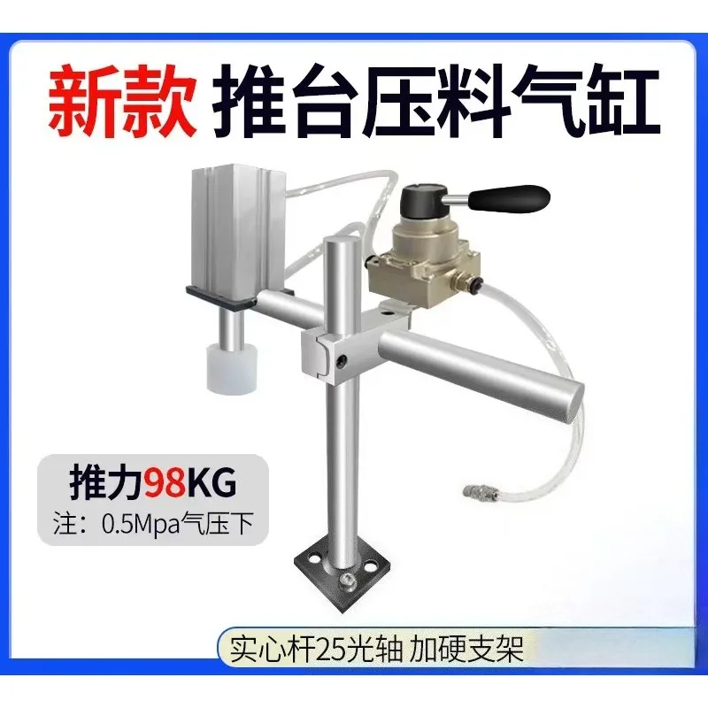 Woodworking Pneumatic Presser Feeder Cylinder Hold‑Down Device for Spindle Moulder Slide Table Rail
